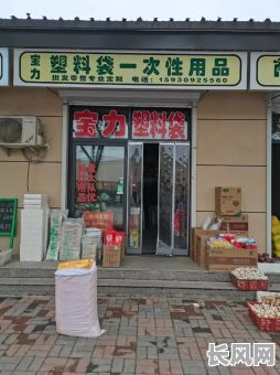 深圳布吉日塑厂：专业塑料制品制造商，品质保证，服务周到，欢迎咨询合作