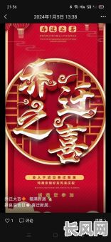 5月14搬家吉日：精选宜搬良辰，开启新居好运