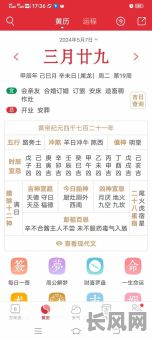 5月领证黄道吉日：精选最佳日期，顺利领证好时机