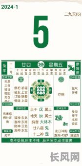 7月份最佳装门吉日推荐，选对好日子让家更兴旺！