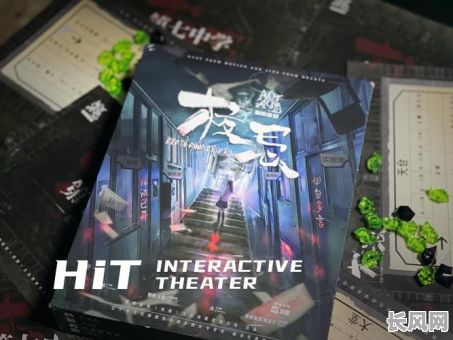 良辰吉日剧本杀攻略：超全攻略分享，助你轻松破解谜题