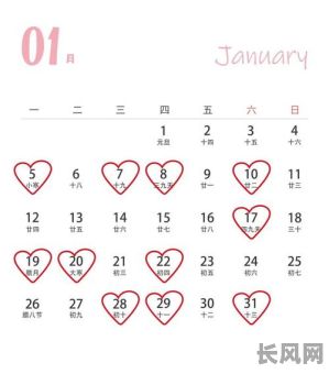 6月份最佳结婚黄道吉日推荐，为您挑选吉日良辰