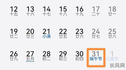 2025年清明扫墓吉日推荐及查询指南