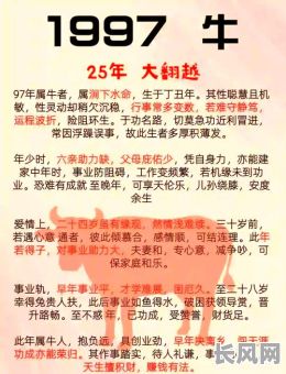 属牛人结婚吉日查询：寻找最佳婚期，属牛人专属结婚吉日推荐