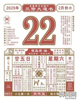 2025年3月剪头发吉日推荐：选对好日子焕新形象