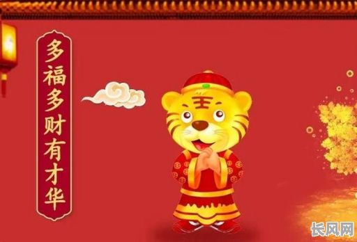 属虎黄道吉日搬家：精选吉日，助力属虎人士顺利迁新居，开启美好新生活