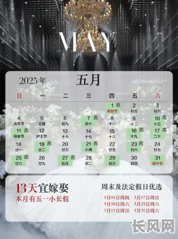 2025年最佳拜师吉日推荐，选对日子传承技艺更顺利！