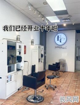 寻找最佳理发洗头理发的吉日，助您焕新形象，运势亨通！