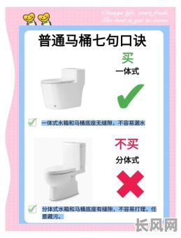 最佳马桶安装黄道吉日选择指南：如何挑选适合你的吉日进行装马桶？