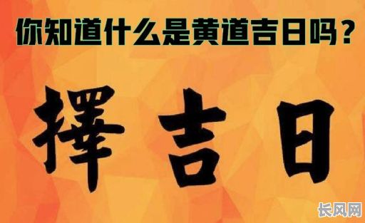 8月破腹产吉日：精选2025年最佳生育吉日推荐