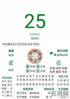 2月份出行吉日推荐：寻找全年最佳出行时机，尽在2月份出行吉日指南