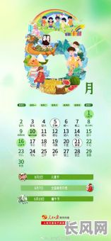 六月最适合生孩子的吉日推荐，助您挑选好日子迎接新生命