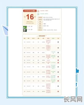 7月份生宝宝的吉日推荐：寻找2025年最佳生育良辰