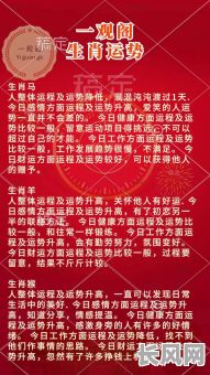 7月入宅黄道吉日推荐：选好日子安家更顺利