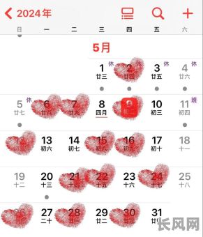 最佳万年历订婚吉日查询与推荐