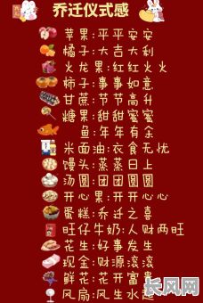 七月份搬家黄道吉日查询及最佳选择推荐