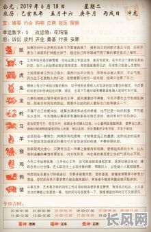 搬家吉日选择有讲究，属相相冲需谨慎避开