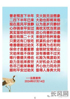 探索吉日格勒什么意思及其文化含义的全面解读