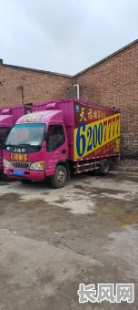 优质服务杭州吉日搬家公司，专业高效搬家首选