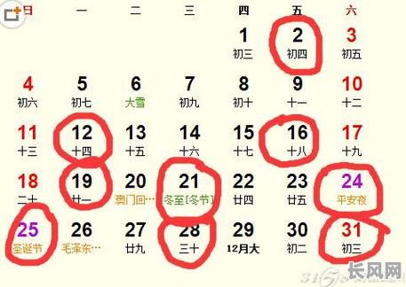 农历五月动土吉日查询及选择指南