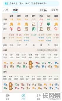 八字测入宅吉日：专业八字分析，选最佳入宅良辰，开启幸福新生活
