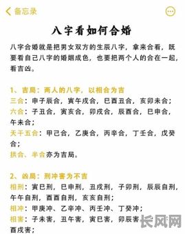 专业八字合婚测吉日，精准测算婚姻匹配度，选吉日好姻缘