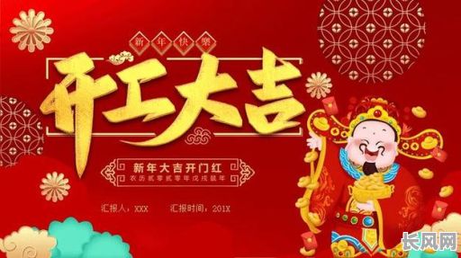 最佳农历七月开业吉日选择指南，助您选吉日顺利启航！