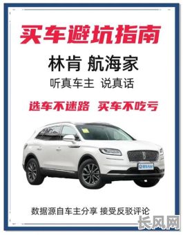 航海家提车吉日：如何选择最佳日期迎接您的爱车回家？