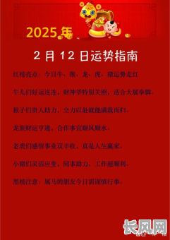 最佳阴历五月开市吉日选择指南，助您生意兴隆！