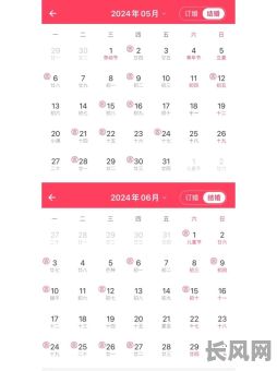 农历四月结婚吉日吉时推荐及选择指南