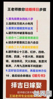 农历六月结婚吉日：精选宜嫁良辰，开启幸福婚姻新篇章