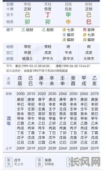 详解八字择吉日开业：专业方法与步骤指导