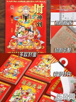 2025年阳历8月份黄道吉日查询及吉日推荐