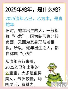 2025年7月生子吉日推荐：寻找全年最吉利宝宝出生日