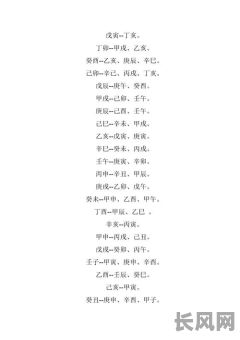 生辰八字看结婚吉日：专业测算最佳结婚吉日，依据生辰八字为您推荐！