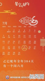 虎年大吉日如何确定？啥时候才算虎年大吉日呢？