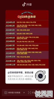 十月份最佳搬家吉日推荐，选对好日子顺利启程新生活