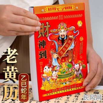 2025年七月份黄道吉日开业吉时推荐指南