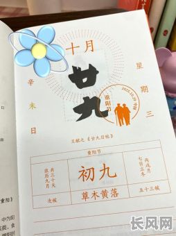 九月黄道吉日有那几天？2025年九月黄道吉日查询指南