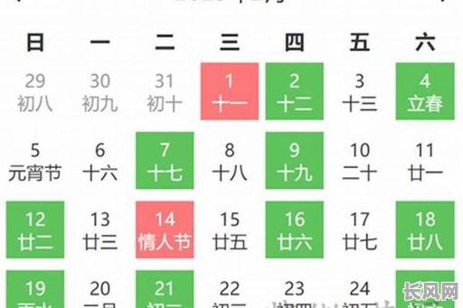 十月份动土黄道吉日查询及选择指南