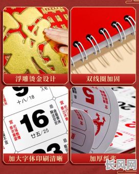 2025年最佳挂牌吉日推荐，为您挑选黄道吉日，助力顺利挂牌！