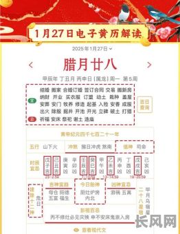 2025年掘井吉日查询指南，选对吉日掘井旺运