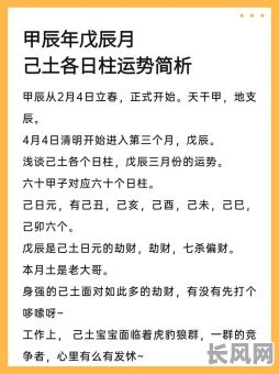 2025年最佳立柱吉日推荐，选对吉日立柱运势旺！