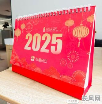 2025年投资吉日：精选宜投资吉日指南，助您把握财富机遇