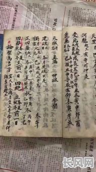 通化易经择吉日：专业择吉服务，助您选吉日，开启好运之门