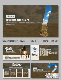 探索蒙古吉日格网站：全面了解蒙古传统节日与庆典信息平台