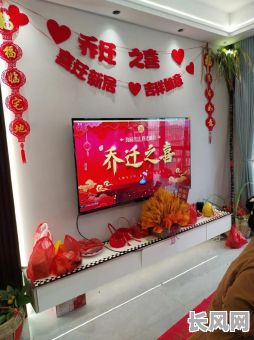 上周搬进新居吉日：圆满入住新家的喜悦与美好回忆