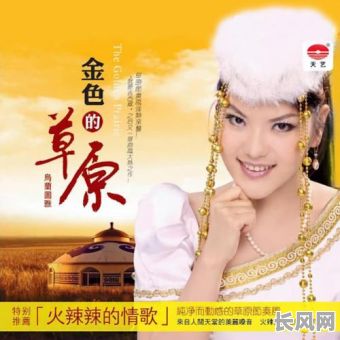 吉日格愣经典歌曲推荐，感受独特嗓音魅力，吉日格愣唱的歌不容错过！