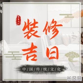 最佳新建祠堂动土吉日选择指南，助您挑选黄道吉日顺利开工