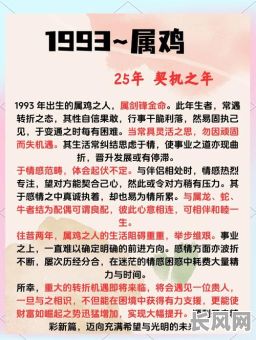 属鸡人考试吉日查询及推荐：寻找属鸡人最合适的考试好日子